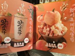 -炑八韩烤(琼华店)