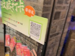 -绿茶餐厅(财富购物中心店)