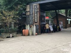 -天怡·鱼工厂(梅溪湖店)