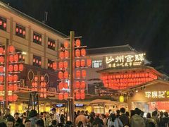 -沙州食驿·非遗小吃夜市