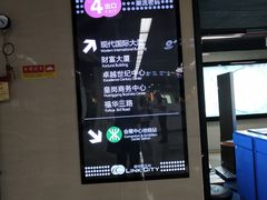 -连城·新天地(福华一路店)
