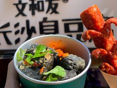 -董顺桃老长沙臭豆腐(步行街店)
