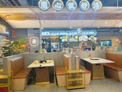 -八珍玉食鸡煲·打边炉(印象城店)