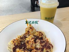 -袁记云饺(鼓楼店)