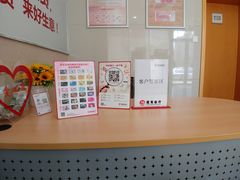 -招商银行(上海成山路支行)