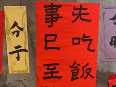 -佬缸炮江湖川菜(玉林店)