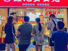-鑫记婆婆兔·成都特产·兔头手撕兔(太古里店)