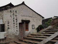 -绍兴书圣故里景区