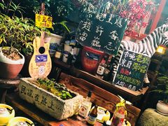 -民谣未来吧