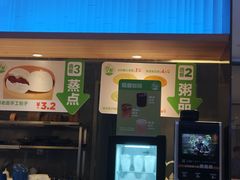 -眉州东坡(望京店)