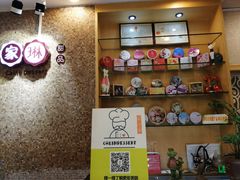-家琳甜品(江南东店)