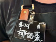 -琥珀川糟粕醋火锅(慈云寺店)