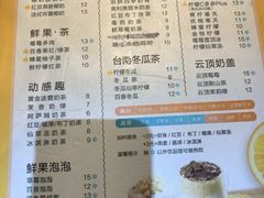 -阿水大杯茶(高新万达金街二店)