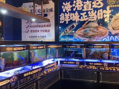 -福禧荟·海鲜自助