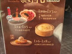 -桂小厨广西菜(万象城店)