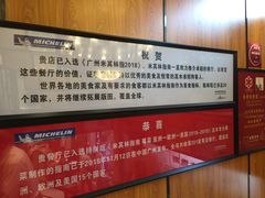 -朱仔记食府(江南大道店)
