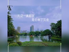 -东山湖公园