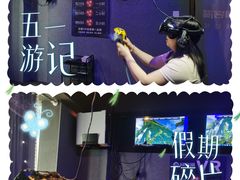 -VR 间客漫·PS电玩·虚拟现实包间游戏电竞(街道口店)