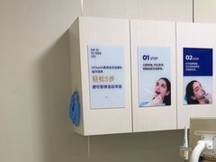 -登特口腔医院(鼓楼东街口店)