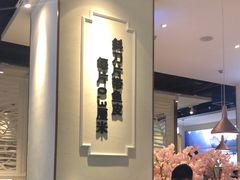 -花椒俏川菜小馆(南海万达店)