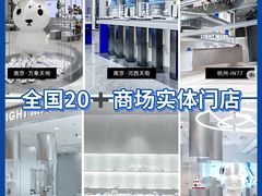 -天津万象城
