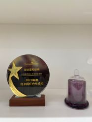 -星和深湾荟医疗美容