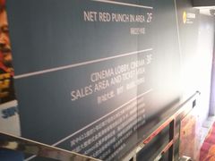 -长安国际影城(钟楼店)