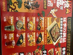 -仙隐小鹿中华料理(南宁万象城店)