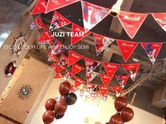 -好享派·团建轰趴馆(旗舰店)