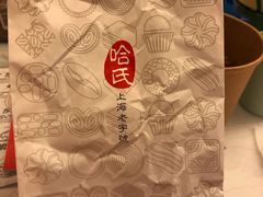 巧克力维纳斯-上海哈尔滨食品厂(淮海中路店)