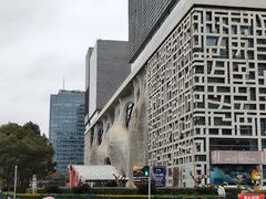 -证大喜玛拉雅中心