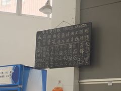-容里煲仔饭(利丰北路店)