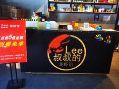 -李叔叔虾蟹大排档(青羊店)