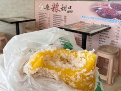 -四姨杂粮甜品