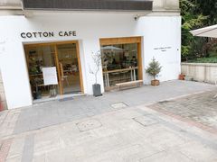 门面-COTTON CAFE(德信·中外公寓店)