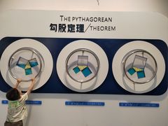 -惠州科技馆