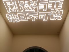 -E+有冰工厂·昆仑寒宫2(五角场店)