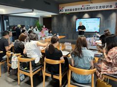 -帝京日语(春熙路旗舰校区)