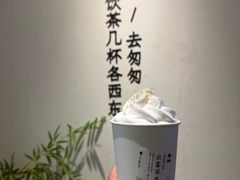 -李山山茶事(景枫店)