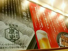 -博多一幸舍(侨福芳草地购物中心店)