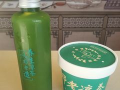 青汁油切茶-邓老凉茶(保利店)