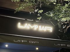 -LAMP BAR 水烟音乐酒吧