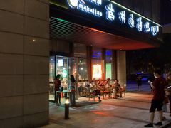 门面-马海涛牛肉串·午市牛腩饭·烧烤夜宵(领汇广场店)
