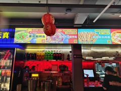 -令狐冲·炭烤活鱼(宝龙店)