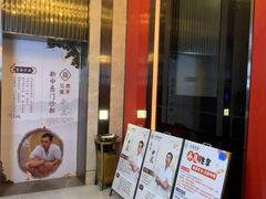 -见康道莱•足浴按摩•艾灸•SPA(友谊店)