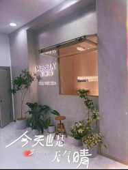 -玛莲朵·海菲秀冰珀科
