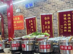 -王村姑老土炕莜面村(桥东店)
