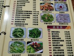 菜单-南记食粥坊·宵夜大排档(莲花总店)