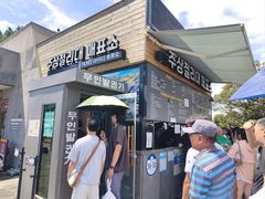 -柱状节理带