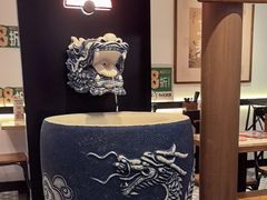 -和府捞面(曹路花园城店)